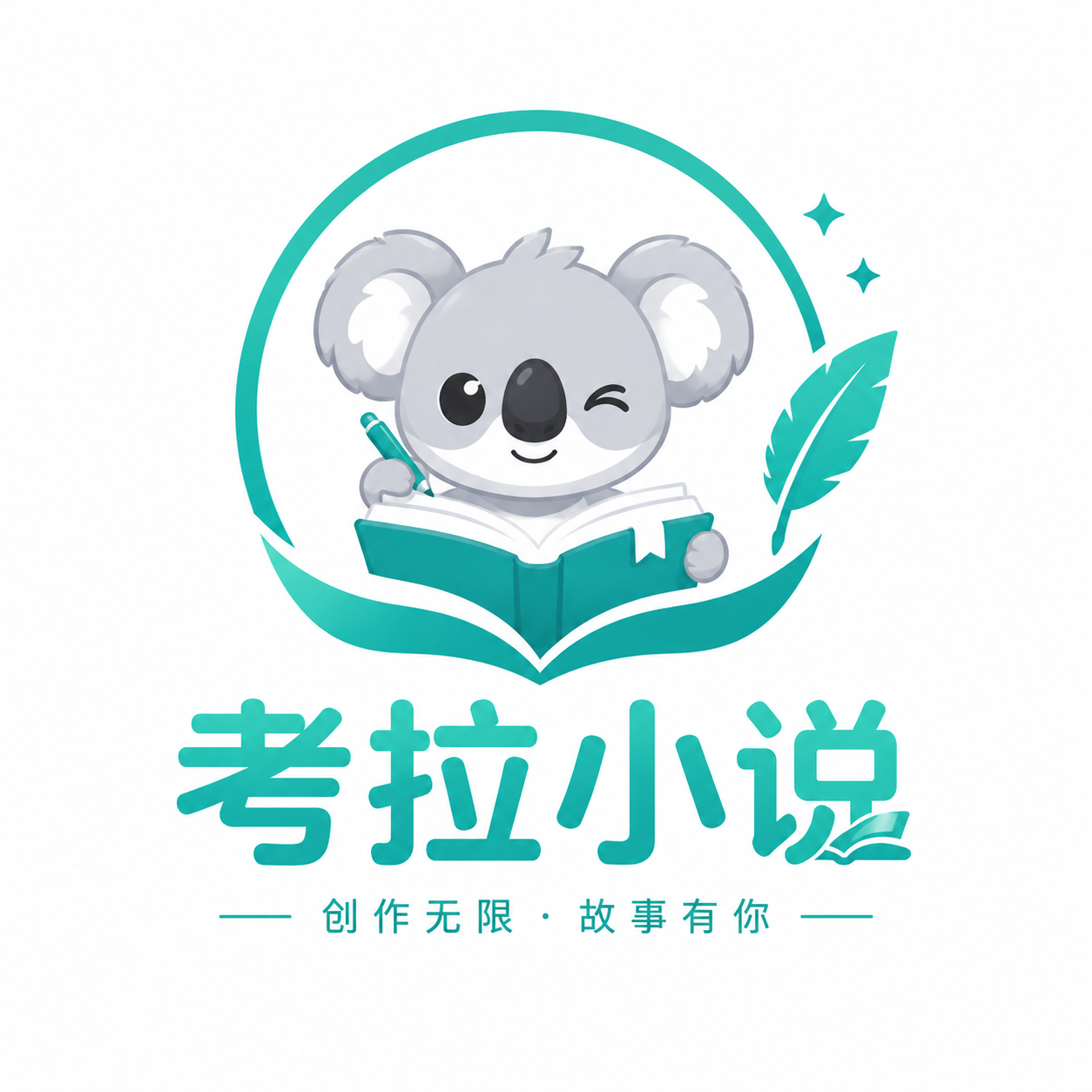 代码呢